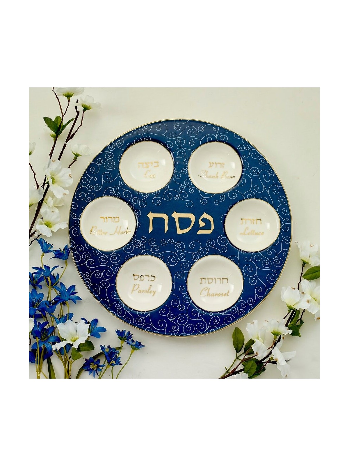 צלחת סדר קרמית קלאסית עם הדגשות זהב | פסח | יוּדָאִיקָה